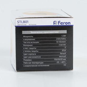 Cветильник-вспышка (стробы), 18LED 1,3W, желтый STLB01, Feron, 29898