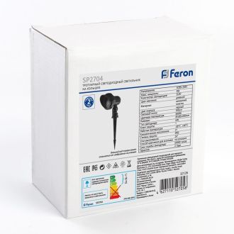 Светодиодный светильник тротуарный (грунтовый) Feron SP2704 3W 6400K 85-265V IP65, 32126