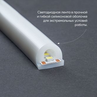 Светодиодная неоновая лента Feron LS651, 180SMD(2835)/m 14,4W/m 12V 5m IP68,4000К с 2 заглушками, 2 заглушками c проводом, 10 креплениями в комплекте, 32187