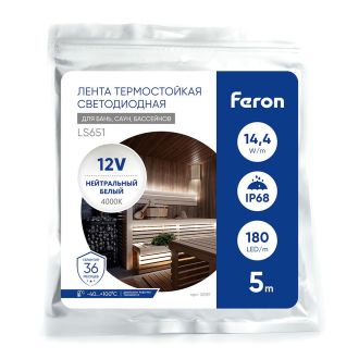 Светодиодная неоновая лента Feron LS651, 180SMD(2835)/m 14,4W/m 12V 5m IP68,4000К с 2 заглушками, 2 заглушками c проводом, 10 креплениями в комплекте, 32187