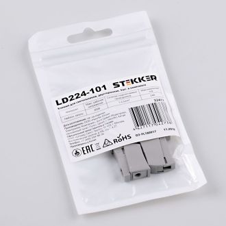 Клемма для светильников, двусторонняя STEKKER, LD224-101 (5 штук в упаковке), 32411
