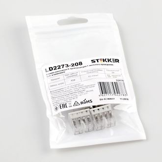Клемма монтажная 8-проводная STEKKER для 1-жильного проводника LD2273-208 (5 штук в упаковке), 32416