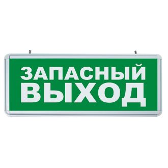 Светильник аккумуляторный, 6 LED/1W 230V, AC/DC зеленый 355*145*25 mm, серебристый, EL56, Feron, 32552