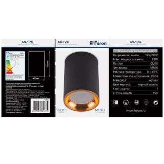 Светильник потолочный Feron ML175 MR16 GU10 35W 230V, черный, золото, 32633