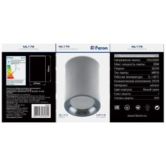 Светильник потолочный Feron ML175 MR16 GU10 35W 230V, белый, хром, 32634