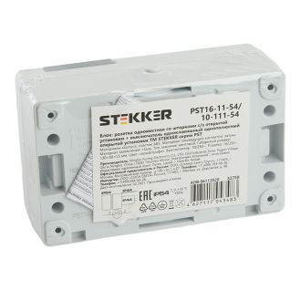 Блок горизонтальный розетка 1-местная с/з+ выключатель 1-клавишный STEKKER, PST16-11-54/10-111-54, серый/графит, 32759