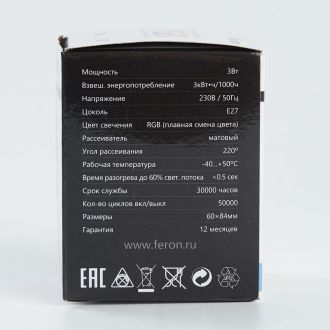 Лампа светодиодная Feron LB-371 Шар матовый E27 3W 230V RGB плавная смена цвета, 38115