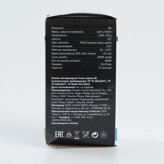 Лампа светодиодная Feron LB-375 E27 3W матовая 230V RGB плавная сменая цвета, 38118