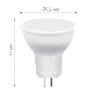 Лампа светодиодная Feron LB-960 MR16 G5.3 13W 175-265V 2700K, 38188