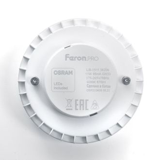 Лампа светодиодная Feron LB-1511 GX53 11W 175-265V 2700K OSRAM LED, 38205