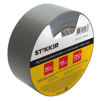 Армированная клейкая лента STEKKER INTP4-01748-40 0,17*48 мм, 40м, на тканевой основе, серый, 39142