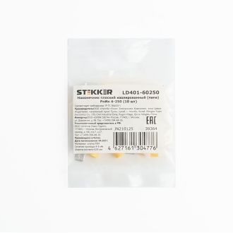 Наконечник плоский Изолированный (папа) РпИп 6-250, STEKKER, LD401-60250 (DIY упаковка 10 шт), 39364