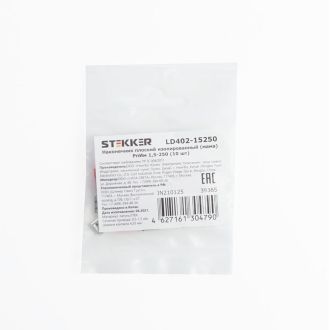 Наконечник плоский Изолированный (мама) РпИм 1,5-250, STEKKER, LD402-15250 (DIY упаковка 10 шт), 39365