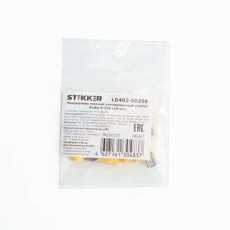 Наконечник плоский Изолированный (мама) РпИм 6-250, STEKKER, LD402-60250 (DIY упаковка 10 шт), 39367