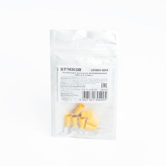 Наконечник вилочный изолированный НВИ 6-4, LD403-604 (DIY упаковка 10 шт), STEKKER, 39373