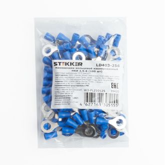 Наконечник кольцевой изолированный НКИ 2,5-6, LD403-256 (упаковка 100 шт), STEKKER, 39420