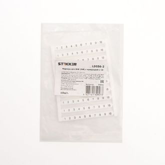 Маркеры для ЗНИ (JXB) с нумерацией 1-10 LD556-2 STEKKER, 39658
