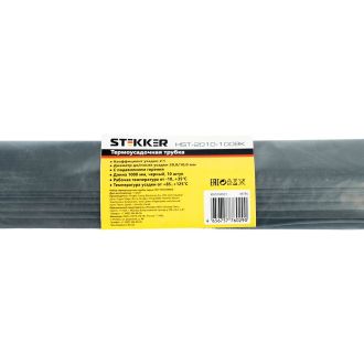 Термоусадочная трубка STEKKER HST-2010-100BK, длина 100 см., коэф. усадки 2:1, черный, 39735 (комплект 10 шт.)