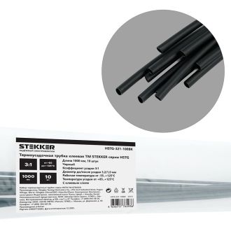 Термоусадочная трубка клеевая 3,2/1,0 длина 100 см., усадка 3:1, черный, STEKKER HSTG-321-100BK, 39751 (комплект 10 шт.)