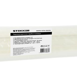 Термоусадочная трубка клеевая STEKKER HSTG-1274-100TR, длина 100 см., коэф. усадки 3:1, прозрачный, 39762 (комплект 10 шт.)