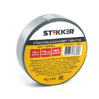 Изоляционная лента STEKKER INTP01315-10 0,13*15 мм. 10 м. серебро, 39902