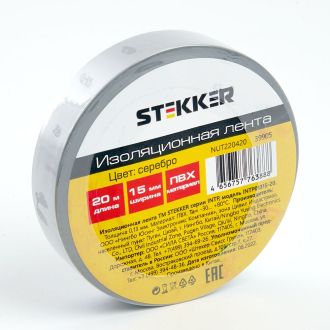 Изоляционная лента STEKKER INTP01315-20 0,13*15 мм. 20 м. серебро, 39905