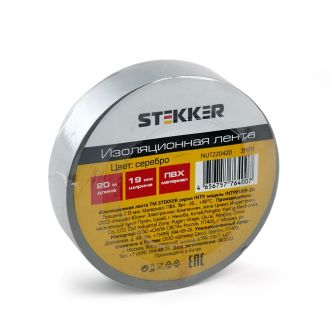 Изоляционная лента STEKKER INTP01319-20 0,13*19 мм, 20 м. серебро, 39911