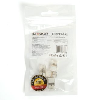 Клемма монтажная 2-проводная с пастой STEKKER для 1-жильного проводника, LD2273-242 (5 штук в упаковке), 39946