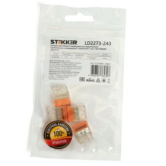 Клемма монтажная 3-проводная с пастой STEKKER для 1-жильного проводника, LD2273-243 (5 штук в упаковке), 39947