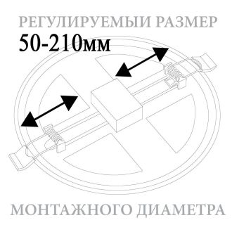 Светодиодный светильник Feron AL508 встраиваемый с регулируемым монтажным диаметром (до 210мм) 20W 4000K белый серия Flexy, 41023