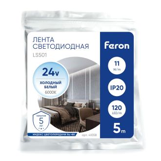 Светодиодная LED лента Feron LS501, 120SMD(2835)/м 11Вт/м 24V 5000*8*1.22мм 6000К IP20, 41058