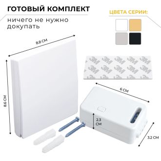 Выключатель беспроводной FERON TM181 230V 500W одноклавишный с радиочастотным контроллером LD100, белый, 41126