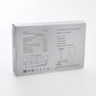 Выключатель беспроводной FERON TM181 230V 500W одноклавишный с радиочастотным контроллером LD100, белый, 41126