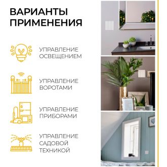 Выключатель беспроводной FERON TM83 SMART, 7мВт, IP20, трехклавишный, белый, 41130