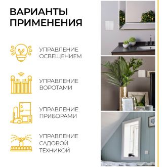 Контроллер для управления осветительным оборудованием AC230V, 50HZ, LD200, Feron, 41132