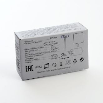 Контроллер для управления осветительным оборудованием AC230V, 50HZ, LD200, Feron, 41132