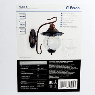 Светильник садово-парковый Feron PL591 на стену вниз 60W 230V E27, коричневый, 41171