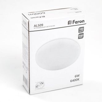Светодиодный светильник Feron AL509 встраиваемый с регулируемым монтажным диаметром (до 80мм) 6W 6400K белый серия FlexyRim, 41211