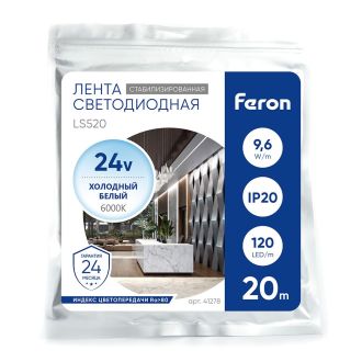 Светодиодная LED лента Feron LS520 стабилизированная, 120SMD(2835)/м 11Вт/м 24V 20000*10*1.22мм 6000К IP20, 41278