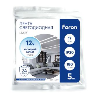Светодиодная LED лента Feron LS616, 180SMD(2835)/m 17W/m 12V 5m 6500К, 41280