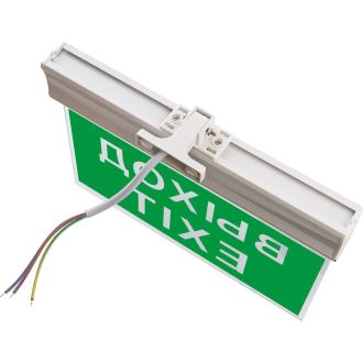 Светильник аккумуляторный, 10 LED/1W 230V, AC/DC зеленый 260*245*35 mm, белый, Выход, EL60, Feron, 41438