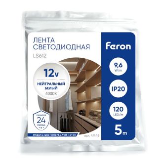 Светодиодная LED лента Feron LS612, 120SMD(2835)/m 9.6W/m 12V 5m 4000К, 41448