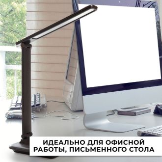Настольный светодиодный светильник Feron DE1728 25W, 3000-6000К, 100-240V, коричневый, 41451