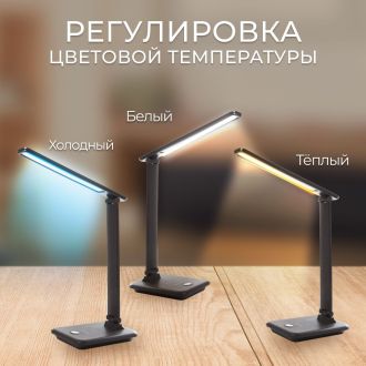 Настольный светодиодный светильник Feron DE1728 25W, 3000-6000К, 100-240V, коричневый, 41451