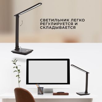 Настольный светодиодный светильник Feron DE1728 25W, 3000-6000К, 100-240V, коричневый, 41451