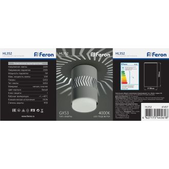 Светильник потолочный Feron HL352 12W, 230V, GX53 и подсветка 1W, 4000K, белый, 41457