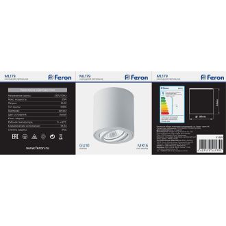 Светильник потолочный Feron ML179 MR16 GU10 35W 230V, белый, 41469