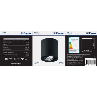 Светильник потолочный Feron ML179 MR16 GU10 35W 230V, черный, 41470