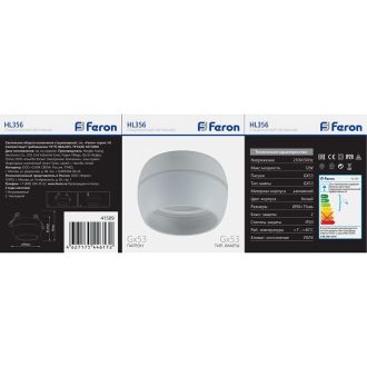 Светильник потолочный Feron HL356 12W, 230V, GX53, белый, 41509