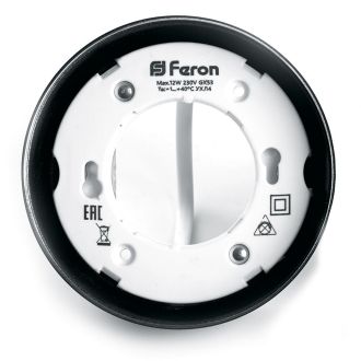 Светильник потолочный Feron HL356 12W, 230V, GX53, черный, 41510